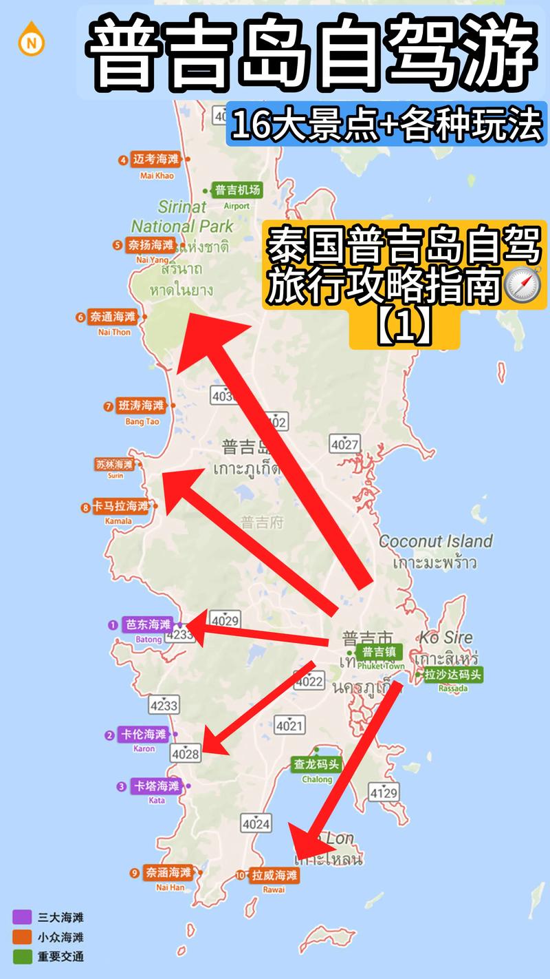 普吉岛介绍词 - 普吉岛的历史文化-第2张图片 普吉岛介绍词 - 普吉岛的历史文化-第2张图片