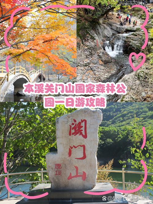 关山景点攻略一日游(关山旅游景点门票)-第2张图片 关山景点攻略一日游(关山旅游景点门票)-第2张图片