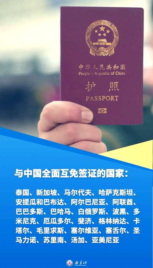 阿联酋对哪些国家免签 - 阿联酋免签入境要求-第2张图片 阿联酋对哪些国家免签 - 阿联酋免签入境要求-第2张图片