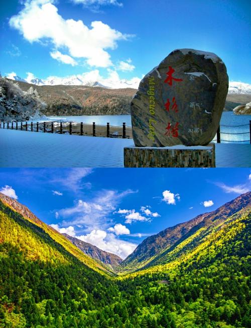 木格措景区值得去吗,木格措景区怎么游玩-第4张图片 木格措景区值得去吗,木格措景区怎么游玩-第4张图片