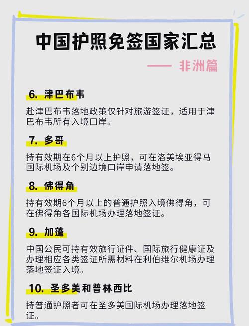 埃及旅游签证办理条件及费用(埃及旅游签证怎么办)-第1张图片 埃及旅游签证办理条件及费用(埃及旅游签证怎么办)-第1张图片