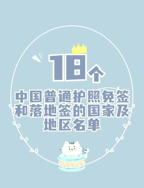 埃及旅游签证办理条件及费用(埃及旅游签证怎么办)-第2张图片 埃及旅游签证办理条件及费用(埃及旅游签证怎么办)-第2张图片