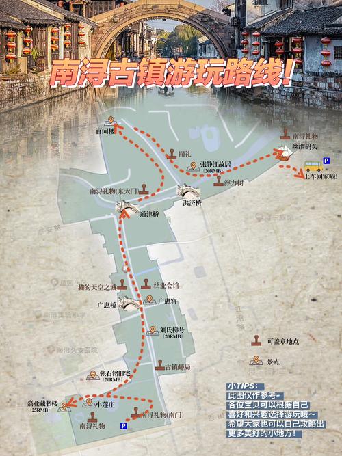 南浔旅游攻略一日游，南浔必去景点-第2张图片