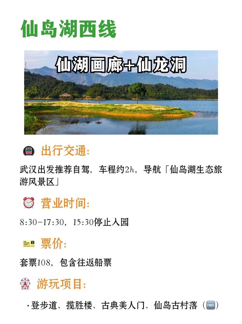 黄石二日游有什么好地方(黄石周边二日自驾游攻略)-第1张图片 黄石二日游有什么好地方(黄石周边二日自驾游攻略)-第1张图片