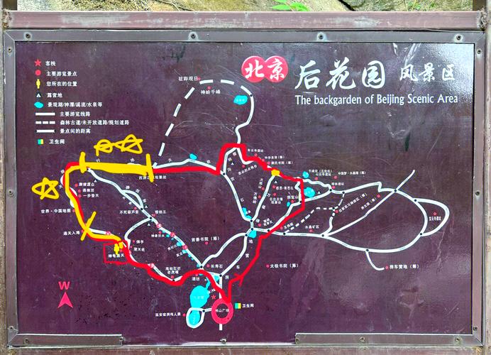 北京好的风景区在哪里，北京风景区哪里好玩-第6张图片