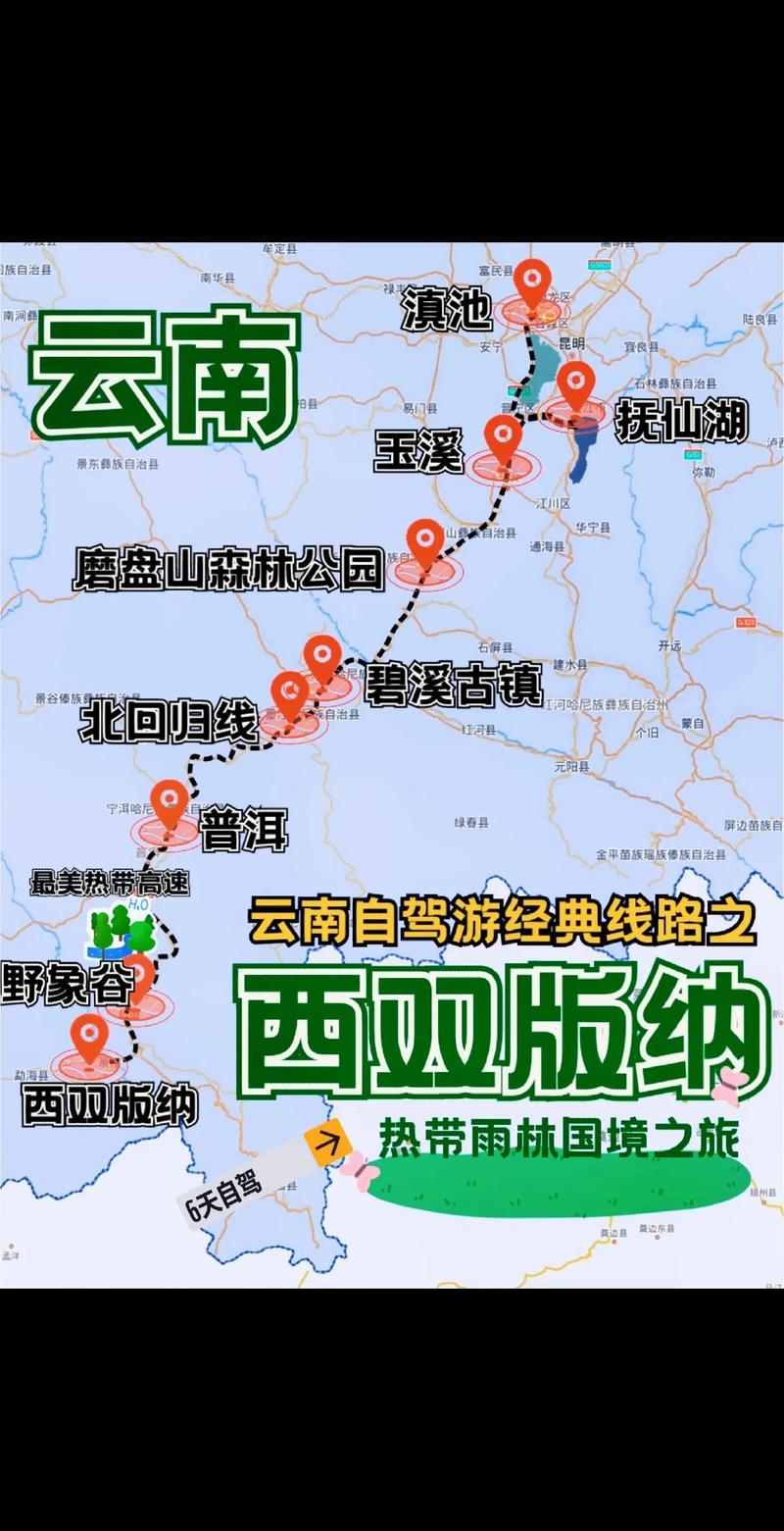 西双版纳自由行安全吗?(西双版纳 自由行攻略)-第2张图片 西双版纳自由行安全吗?(西双版纳 自由行攻略)-第2张图片