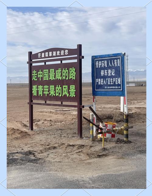 德令哈旅游专线介绍 - 德令哈旅游必去景点推荐-第1张图片 德令哈旅游专线介绍 - 德令哈旅游必去景点推荐-第1张图片