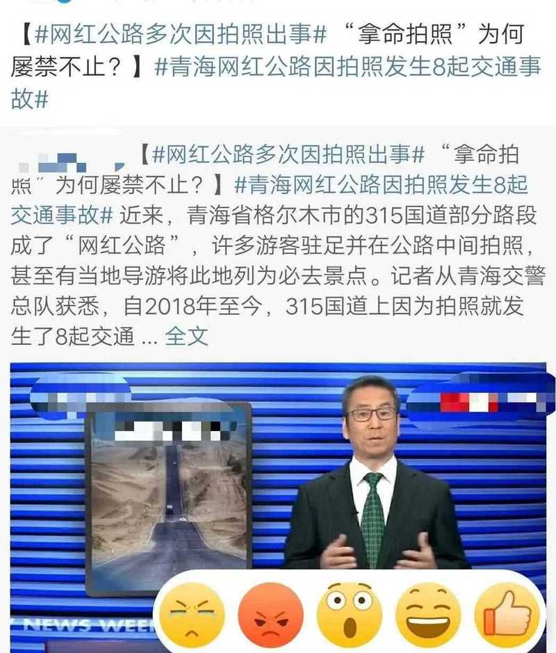 德令哈旅游专线介绍 - 德令哈旅游必去景点推荐-第6张图片 德令哈旅游专线介绍 - 德令哈旅游必去景点推荐-第6张图片
