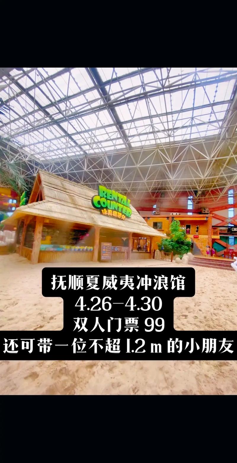 抚顺景点门票多少钱,抚顺免门票的景点-第3张图片 抚顺景点门票多少钱,抚顺免门票的景点-第3张图片