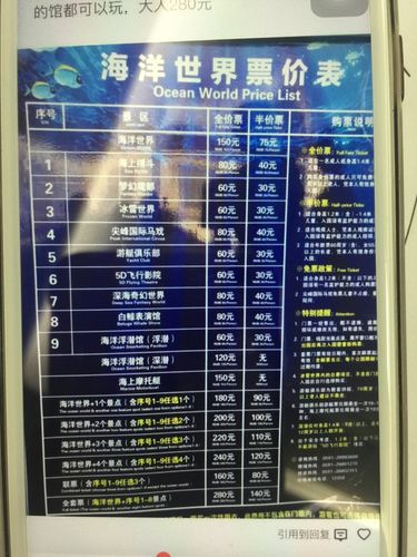 抚顺景点门票多少钱,抚顺免门票的景点-第5张图片 抚顺景点门票多少钱,抚顺免门票的景点-第5张图片