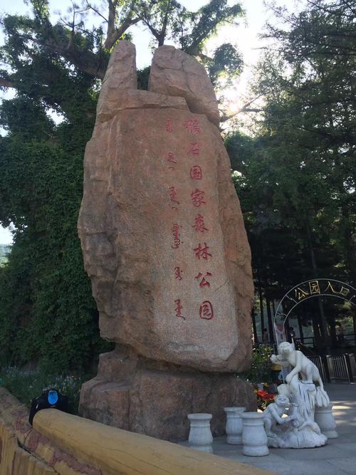 抚顺景点门票多少钱,抚顺免门票的景点-第6张图片 抚顺景点门票多少钱,抚顺免门票的景点-第6张图片