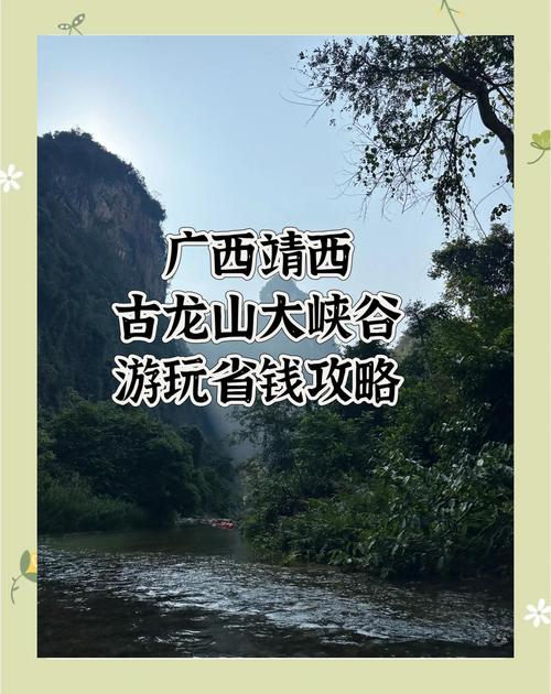 百色旅游攻略自驾游 - 百色旅游攻略必玩的-第2张图片 百色旅游攻略自驾游 - 百色旅游攻略必玩的-第2张图片