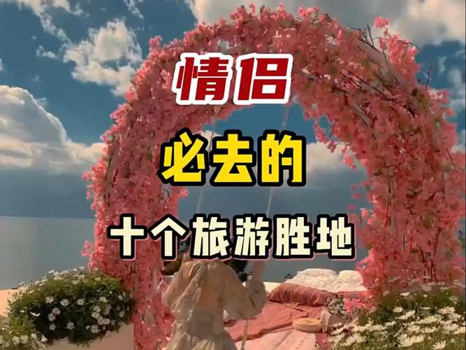 情侣去冰岛旅游有什么寓意么,两个人去冰岛旅游一趟需要多少钱-第3张图片 情侣去冰岛旅游有什么寓意么,两个人去冰岛旅游一趟需要多少钱-第3张图片