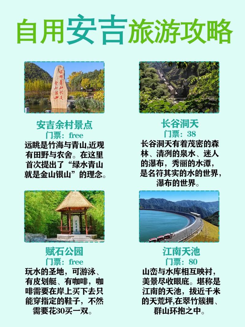 吉安旅游前十景点排名 - 吉安旅游前十景点排名榜-第2张图片 吉安旅游前十景点排名 - 吉安旅游前十景点排名榜-第2张图片