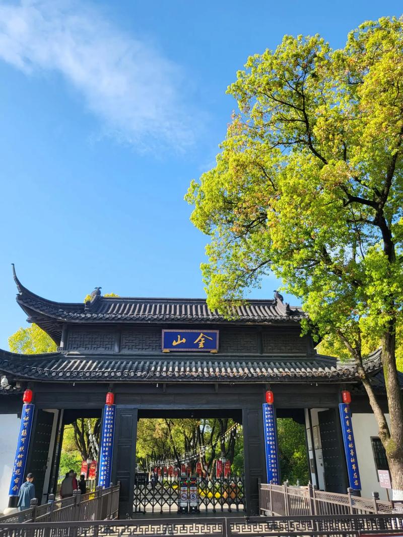 镇江旅游景点简介 - 镇江旅游景区-第3张图片 镇江旅游景点简介 - 镇江旅游景区-第3张图片