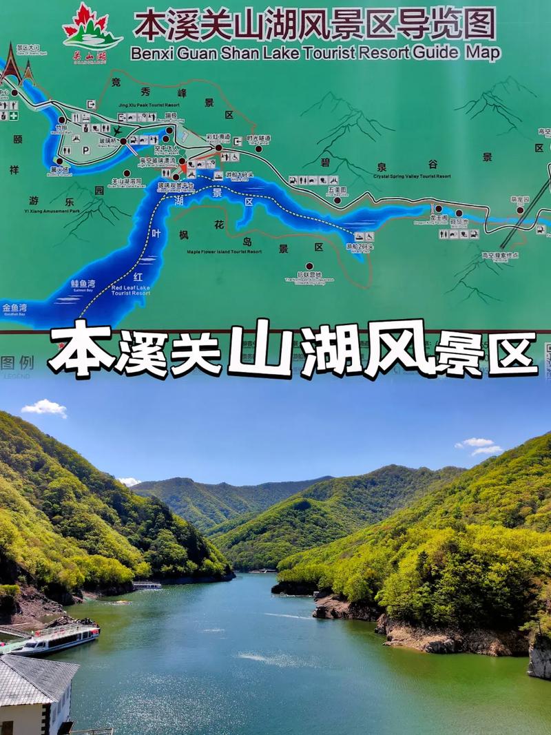 关山风景区好玩吗多少钱,关山风景区在什么地方-第1张图片 关山风景区好玩吗多少钱,关山风景区在什么地方-第1张图片