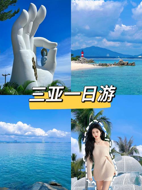 三亚自由行景点,三亚旅游景点自驾游-第1张图片 三亚自由行景点,三亚旅游景点自驾游-第1张图片