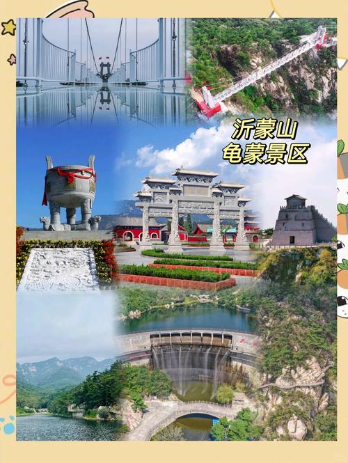 临沂旅游景点攻略免费路线 - 临沂旅游最新攻略-第3张图片 临沂旅游景点攻略免费路线 - 临沂旅游最新攻略-第3张图片