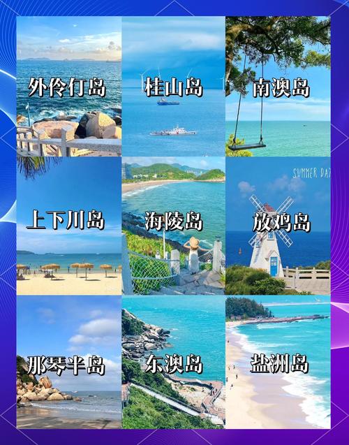 广东省旅游景点前十名 - 广东省旅游景点大全-第3张图片