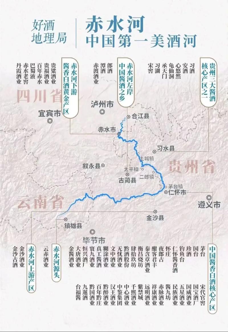 陕西到贵州经过哪些地方呢(陕西到贵州地图全图)-第1张图片 陕西到贵州经过哪些地方呢(陕西到贵州地图全图)-第1张图片