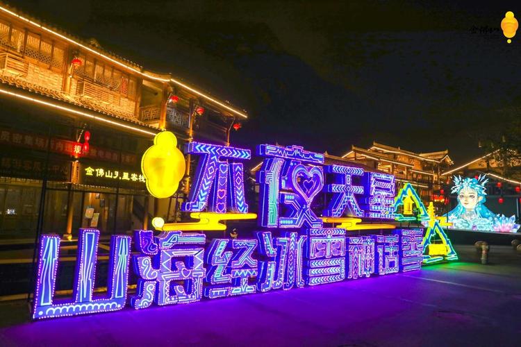 金佛山自驾一日游攻略2019(金佛山风景区自驾游旅游攻略)-第3张图片 金佛山自驾一日游攻略2019(金佛山风景区自驾游旅游攻略)-第3张图片