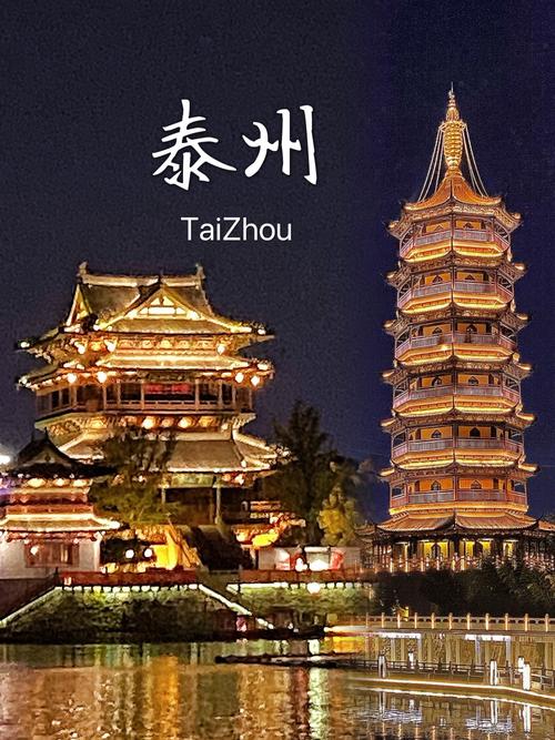 泰州主要旅游景点排名 - 泰州著名旅游景点-第4张图片 泰州主要旅游景点排名 - 泰州著名旅游景点-第4张图片