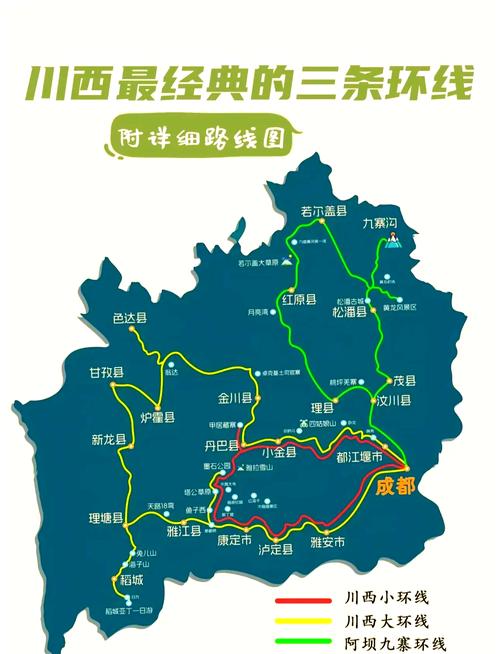 成都到西昌旅游路线,成都到西昌旅行攻略-第4张图片 成都到西昌旅游路线,成都到西昌旅行攻略-第4张图片