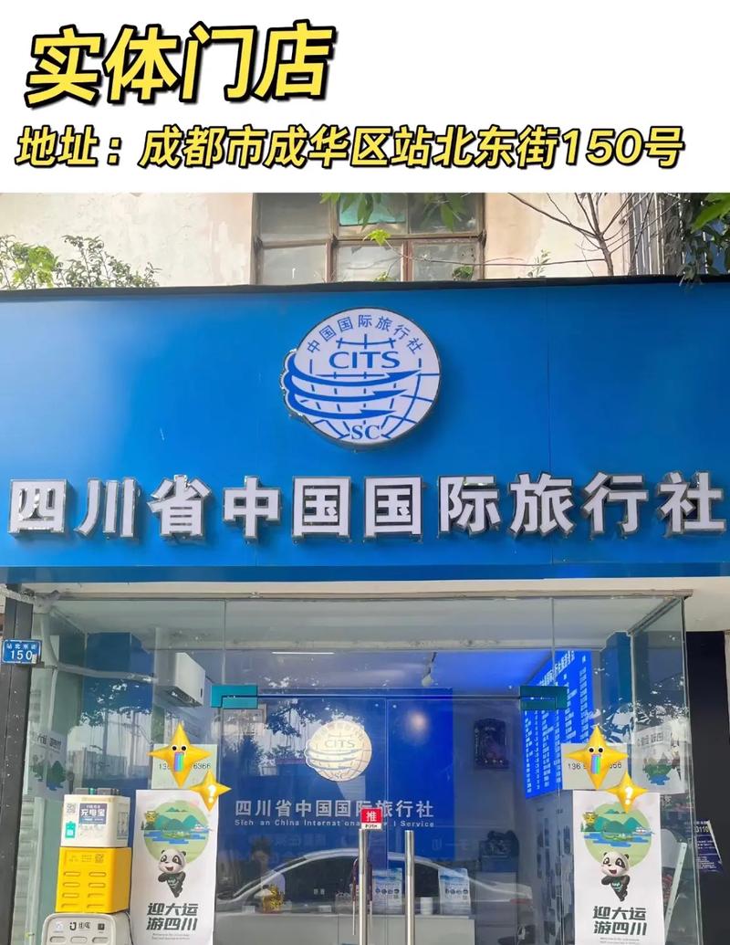 四川省旅游线路设计规范(四川省旅游线路设计规范文件)-第4张图片 四川省旅游线路设计规范(四川省旅游线路设计规范文件)-第4张图片