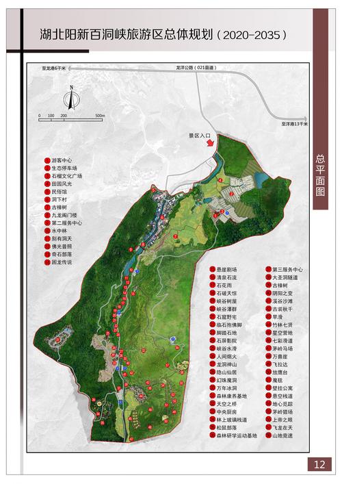 四川省旅游线路设计规范(四川省旅游线路设计规范文件)-第6张图片 四川省旅游线路设计规范(四川省旅游线路设计规范文件)-第6张图片
