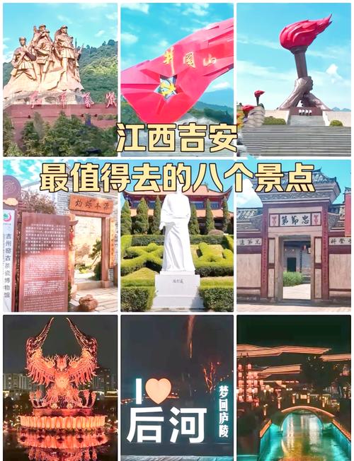 吉安旅游景点排名前十有哪些 - 吉安 旅游景点-第1张图片 吉安旅游景点排名前十有哪些 - 吉安 旅游景点-第1张图片