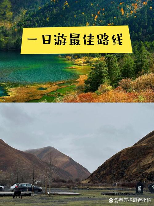 木格措游玩时间一般多长(木格措玩耍时间)-第5张图片 木格措游玩时间一般多长(木格措玩耍时间)-第5张图片