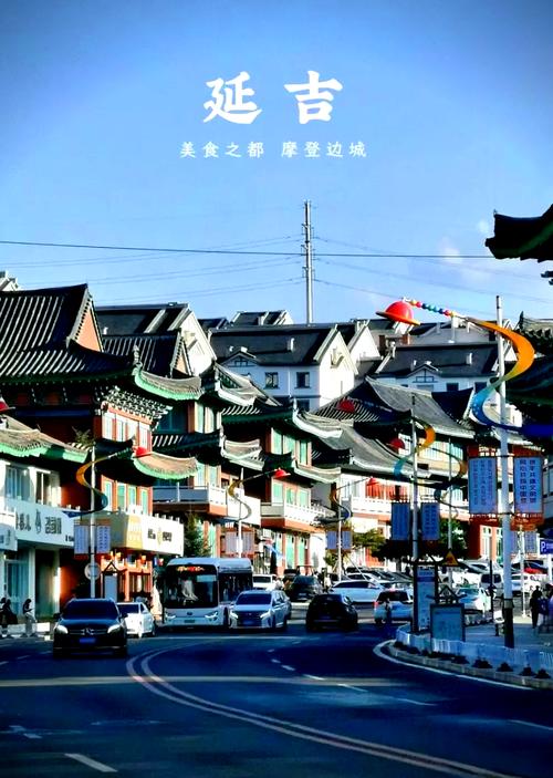 延吉市旅游景点攻略(延吉市前十旅游景点)-第1张图片 延吉市旅游景点攻略(延吉市前十旅游景点)-第1张图片