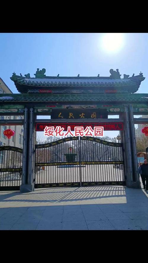 黑龙江省绥化市景点（绥化前十景区）-第3张图片