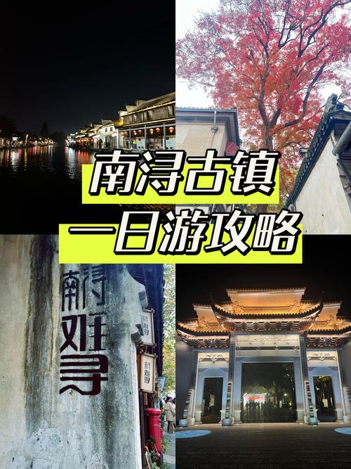 南浔必去景点,南浔有哪些景点好玩-第2张图片 南浔必去景点,南浔有哪些景点好玩-第2张图片