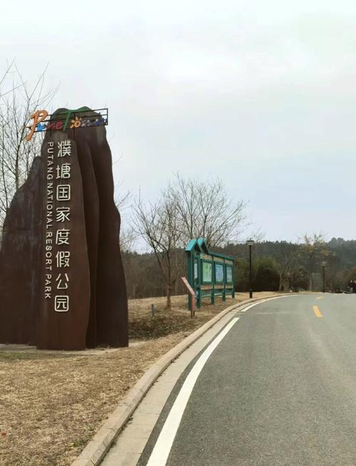 安徽马鞍山风景旅游景点 - 安徽马鞍山旅游景点攻略-第1张图片 安徽马鞍山风景旅游景点 - 安徽马鞍山旅游景点攻略-第1张图片