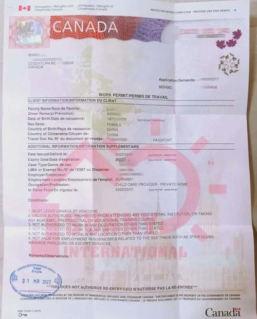 加拿大旅游签证时间线怎么算 - 加拿大旅游签证时长-第1张图片 加拿大旅游签证时间线怎么算 - 加拿大旅游签证时长-第1张图片