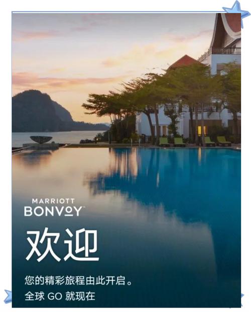 日本旅游攻略小报 - 日本旅游小报手抄报-第3张图片