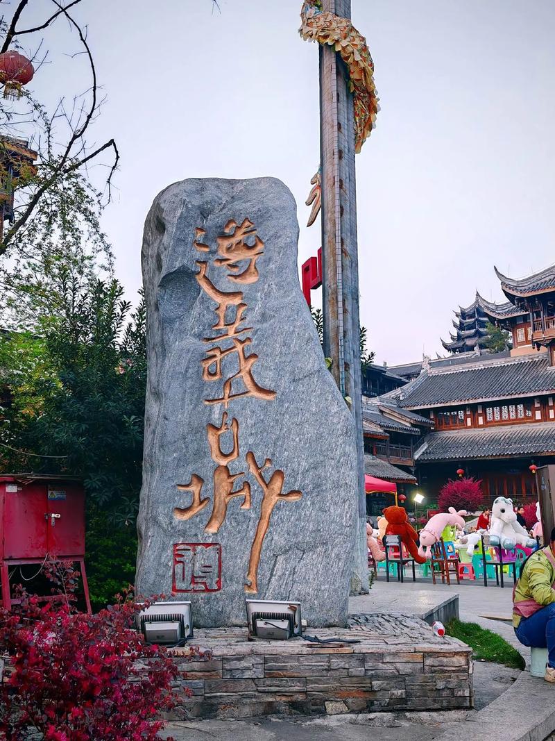 贵州遵义景点有哪些,贵州遵义景点有哪些好玩的-第2张图片 贵州遵义景点有哪些,贵州遵义景点有哪些好玩的-第2张图片