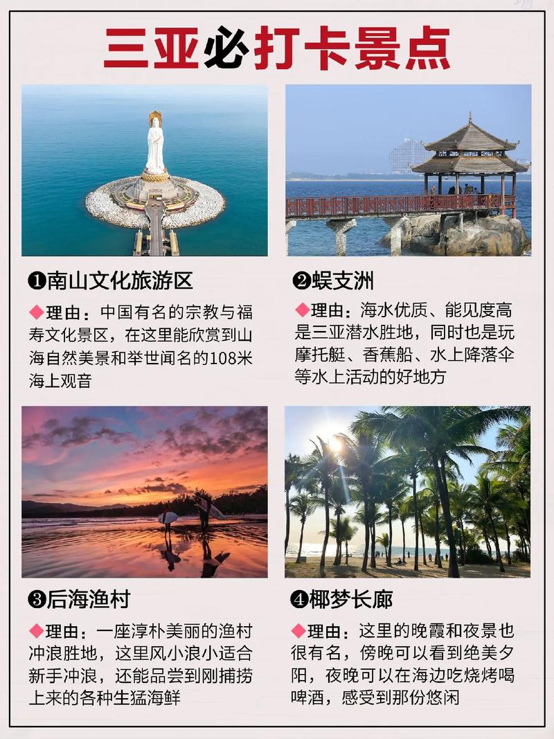 吉林旅游城市推荐表，吉林省城市旅游-第6张图片