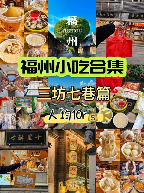 三坊七巷旅游指南 - 三坊七巷景区-第1张图片 三坊七巷旅游指南 - 三坊七巷景区-第1张图片
