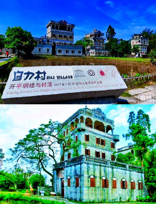 江门景区有哪些地方免费，江门景点门票-第2张图片