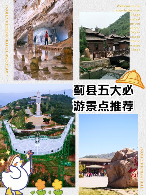 天津蓟县的旅游景点介绍,天津蓟县旅游攻略-第2张图片 天津蓟县的旅游景点介绍,天津蓟县旅游攻略-第2张图片