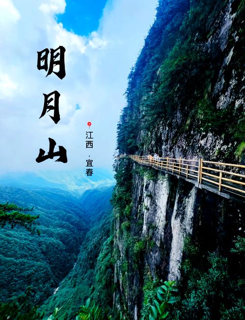 宜春前十旅游景点排名 - 宜春前十旅游景点排名图片-第2张图片 宜春前十旅游景点排名 - 宜春前十旅游景点排名图片-第2张图片