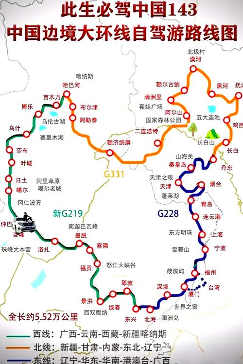 国内旅游线路汇总表格 - 国内旅游线路现状-第4张图片 国内旅游线路汇总表格 - 国内旅游线路现状-第4张图片