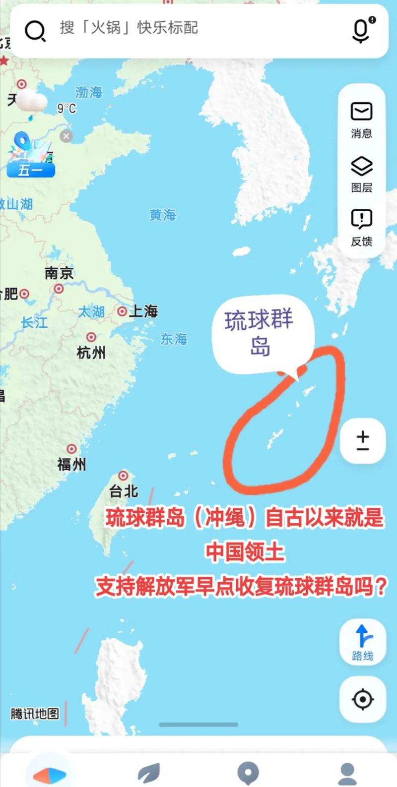 冲绳岛是中国领土吗,冲绳岛是中国领土吗-第2张图片 冲绳岛是中国领土吗,冲绳岛是中国领土吗-第2张图片