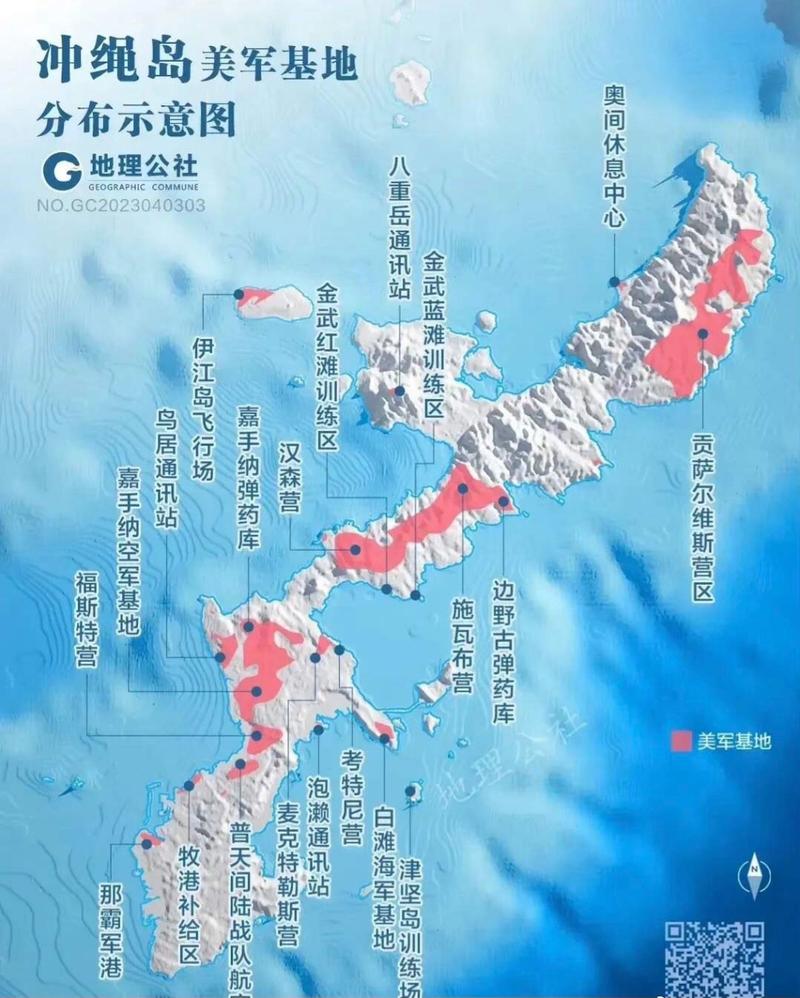冲绳岛是中国领土吗,冲绳岛是中国领土吗-第3张图片 冲绳岛是中国领土吗,冲绳岛是中国领土吗-第3张图片