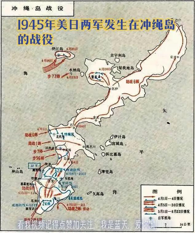 冲绳岛是中国领土吗,冲绳岛是中国领土吗-第4张图片 冲绳岛是中国领土吗,冲绳岛是中国领土吗-第4张图片