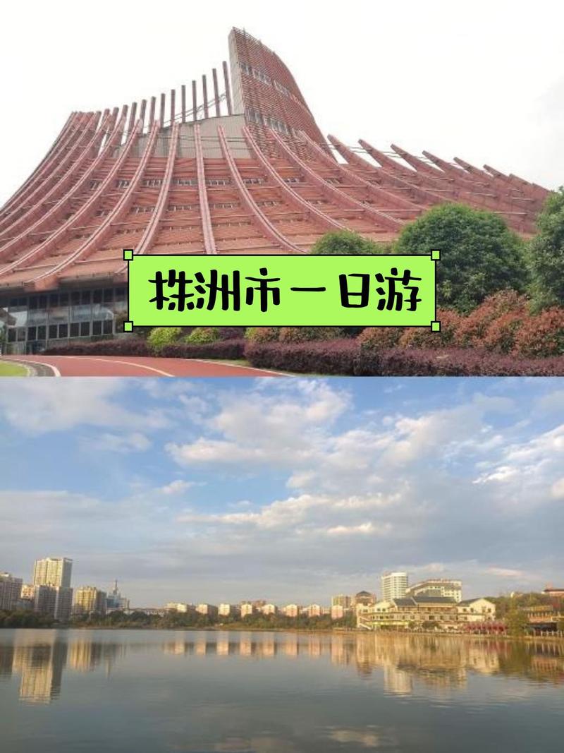 株洲旅游前十必去景区有哪些景点 - 株洲景区有哪些景点推荐-第2张图片
