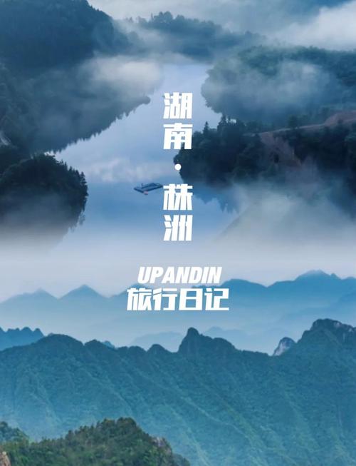 株洲旅游前十必去景区有哪些景点 - 株洲景区有哪些景点推荐-第4张图片