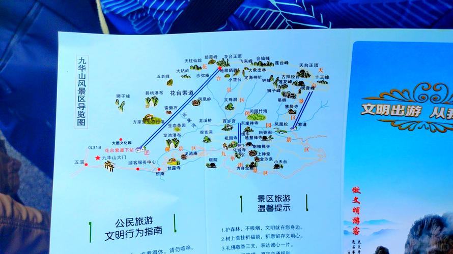 阜阳旅游指南最新消息，阜阳 旅游-第1张图片